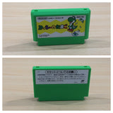 ue5813 Yoshi Egg Yossy BOXED NES Famicom Japan