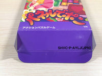 ue4391 Panel de Pon BOXED SNES Super Famicom Japan