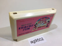 ag9502 Mickey Mouse Fushigi no Kuni no Daibouken NES Famicom Japan