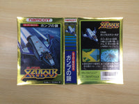 ue5687 Super Xevious Gump No Nazo BOXED NES Famicom Japan