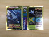 ue5687 Super Xevious Gump No Nazo BOXED NES Famicom Japan