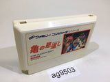 ag9503 Xexyz Kame no Ongaeshi NES Famicom Japan