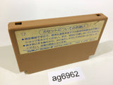 ag6962 Challenger NES Famicom Japan