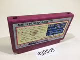 ag9505 Ninja Jajamaru Kun NES Famicom Japan