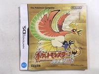 fh5249 Pokemon Heart Gold w/ Poke Wakler BOXED Nintendo DS Japan