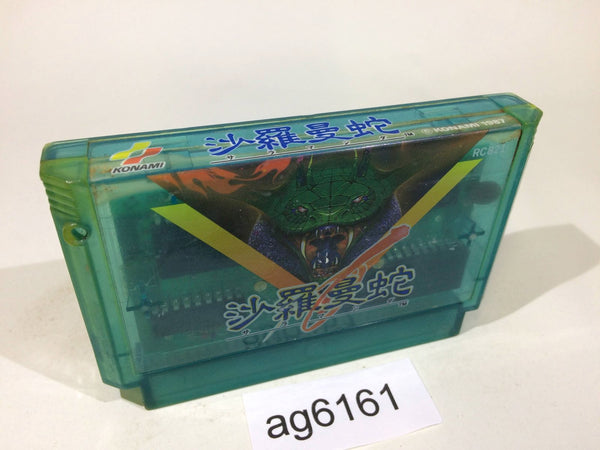 ag6161 Salamander NES Famicom Japan