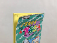 ue4396 Kunio kun no Dodge Ball dayo Zenin Shuugou! BOXED SNES SuperFamicom Japan