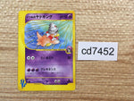 cd7452 Will Slowking - VS 077/141 Pokemon Card TCG Japan