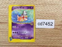 cd7452 Will Slowking - VS 077/141 Pokemon Card TCG Japan