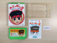 ue4041 Hammerin' Harry Daiku no Gen san 2 BOXED NES Famicom Japan