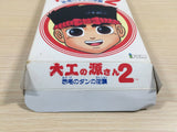 ue4041 Hammerin' Harry Daiku no Gen san 2 BOXED NES Famicom Japan