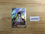 ce2542 Elesa's Sparkle SR s12a 246/172 Pokemon Card TCG Japan