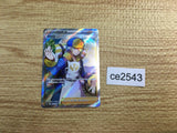 ce2543 Volo SR s12a 245/172 Pokemon Card TCG Japan