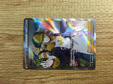 ce2543 Volo SR s12a 245/172 Pokemon Card TCG Japan