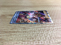 ce2544 Friends in Sinnoh SR s12a 247/172 Pokemon Card TCG Japan