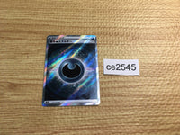 ce2545 Darkness Energy SR s12a 257/172 Pokemon Card TCG Japan