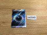 ce2545 Darkness Energy SR s12a 257/172 Pokemon Card TCG Japan