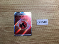 ce2546 Fire Energy SR s12a 252/172 Pokemon Card TCG Japan