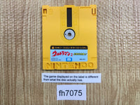 fh7075 Ultraman Club Chikyu Dakkan Sakusen Famicom Disk Japan