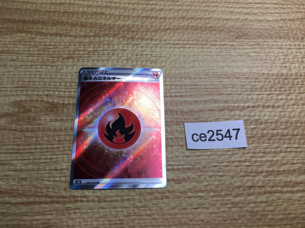 ce2547 Fire Energy SR s12a 252/172 Pokemon Card TCG Japan