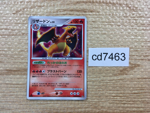 cd7463 Charizard - DP3 DPBP#006 Pokemon Card TCG Japan