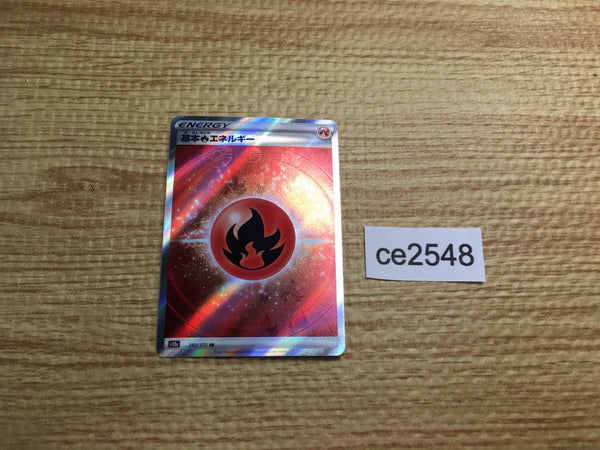 ce2548 Fire Energy SR s12a 252/172 Pokemon Card TCG Japan