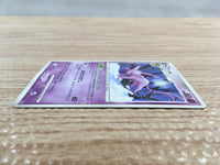 cd7464 Espeon - DP4 DPBP#163 Pokemon Card TCG Japan