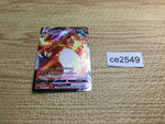 ce2549 Charizard VMAX - SC 002/021 Pokemon Card TCG Japan