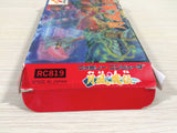 ue2524 Getsu Fuma Den BOXED NES Famicom Japan