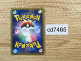 cd7465 Gengar Rare DPs 032/092 Pokemon Card TCG Japan