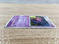 cd7465 Gengar Rare DPs 032/092 Pokemon Card TCG Japan