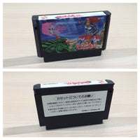 ue2524 Getsu Fuma Den BOXED NES Famicom Japan