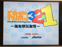 ue4402 SF Memory Tadaima Yusha Boshuuchuu Dokapon BOXED SNES Super Famicom Japan