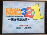 ue4402 SF Memory Tadaima Yusha Boshuuchuu Dokapon BOXED SNES Super Famicom Japan