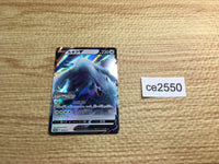 ce2550 Lugia V PROMO PROMO 324/S-P Pokemon Card TCG Japan