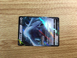 ce2550 Lugia V PROMO PROMO 324/S-P Pokemon Card TCG Japan