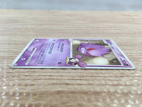 cd7467 Gengar Pokemon GL Rare Pt2 043/090 Pokemon Card TCG Japan