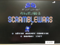 fh7080 SD Gundam World Gachapon Senshi Scramble Wars Famicom Disk Japan