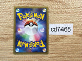 cd7468 Gengar Pokemon GL Rare Pt2 043/090 Pokemon Card TCG Japan