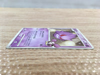 cd7468 Gengar Pokemon GL Rare Pt2 043/090 Pokemon Card TCG Japan