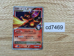 cd7469 Charizard - Pt3s-R 002/016 Pokemon Card TCG Japan