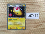 cd7472 Ampharos SuperRare Holo L1HG 034/070 Pokemon Card TCG Japan