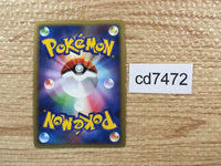 cd7472 Ampharos SuperRare Holo L1HG 034/070 Pokemon Card TCG Japan