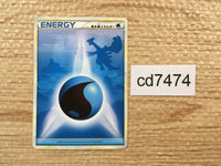 cd7474 WaterEnergy - L2 WaterEnergy Pokemon Card TCG Japan