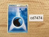 cd7474 WaterEnergy - L2 WaterEnergy Pokemon Card TCG Japan