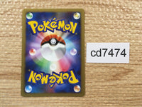 cd7474 WaterEnergy - L2 WaterEnergy Pokemon Card TCG Japan