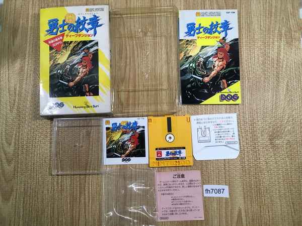 fh7087 Yushi no Monsho BOXED Famicom Disk Japan