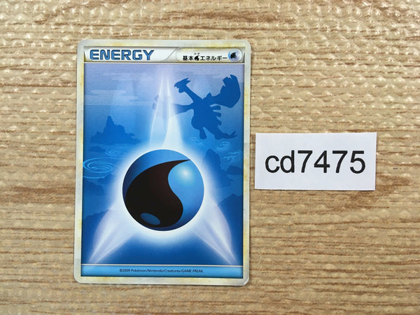 cd7475 WaterEnergy - L2 WaterEnergy Pokemon Card TCG Japan