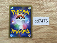 cd7476 FireEnergy - L2 FireEnergy Pokemon Card TCG Japan