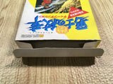 fh7087 Yushi no Monsho BOXED Famicom Disk Japan